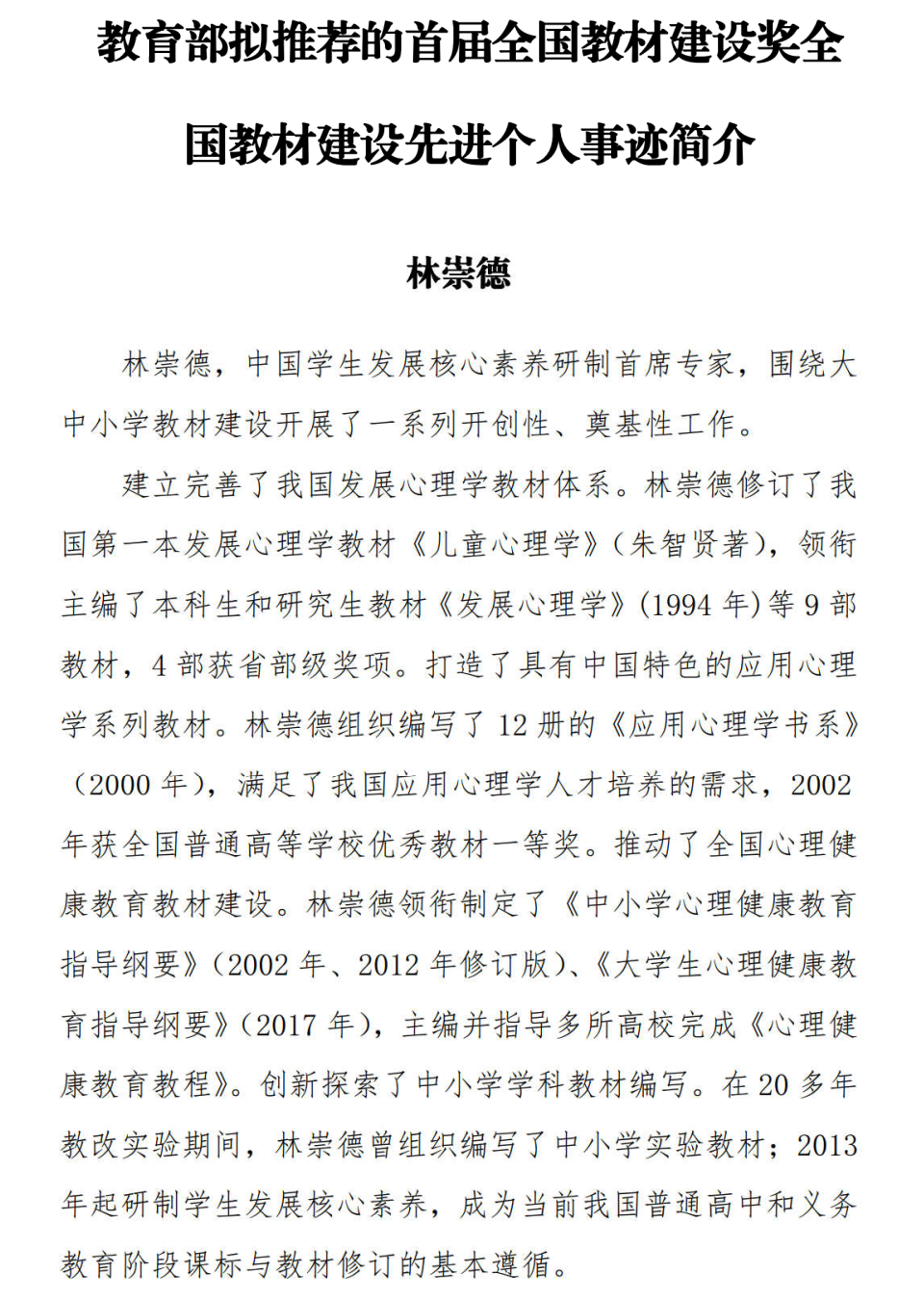 微信图片_20210428162604.png